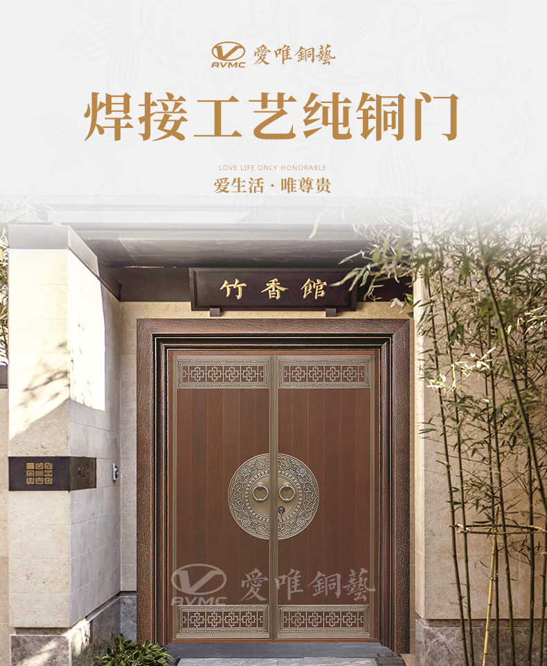 廣東銅門(mén)廠(chǎng)家愛(ài)唯銅藝 